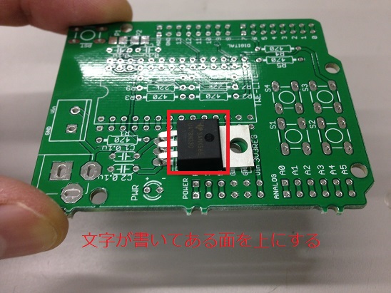 Soldering Vs Shd001 Vstonewiki