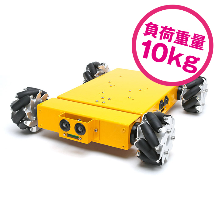 4WD100mmメカナムホイールロボット (10011) : ロボットショップ