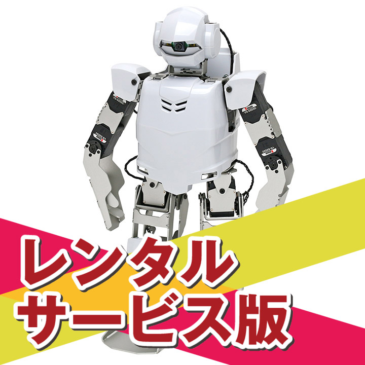 新着商品 : ロボットショップ / Robot Shop ロボット関連商品の専門店